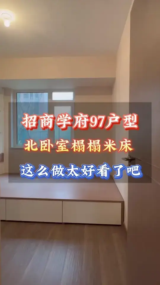 小卧室设计落地 实拍分享 实物超级赞赞