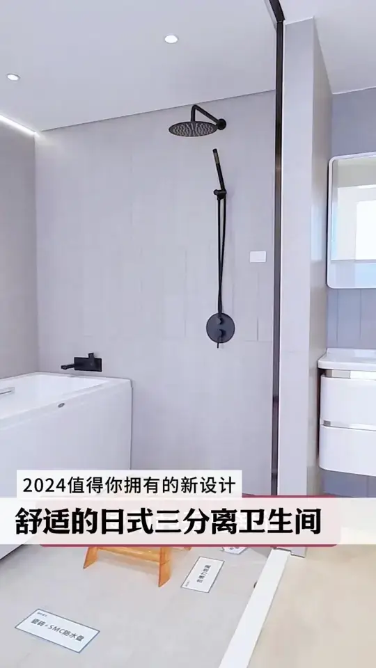 揭秘日本人的卫生间使用方式，你知道吗？