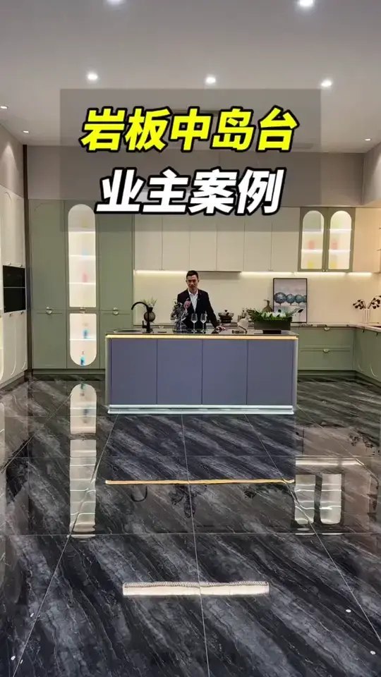 心心念念的开放式厨房装修