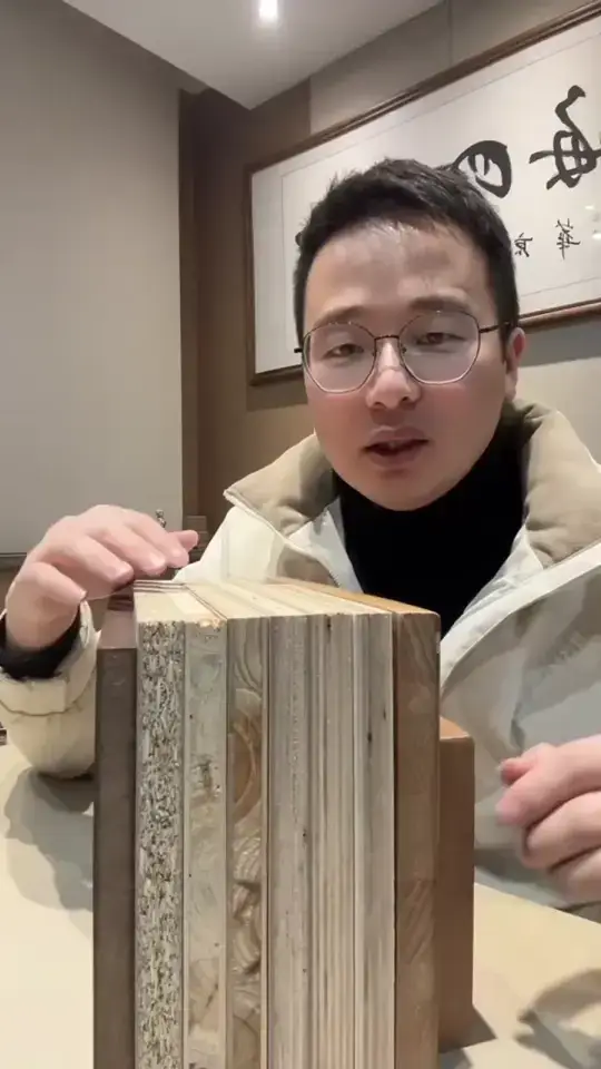 跟大家说一说全屋定制常用的六大板材