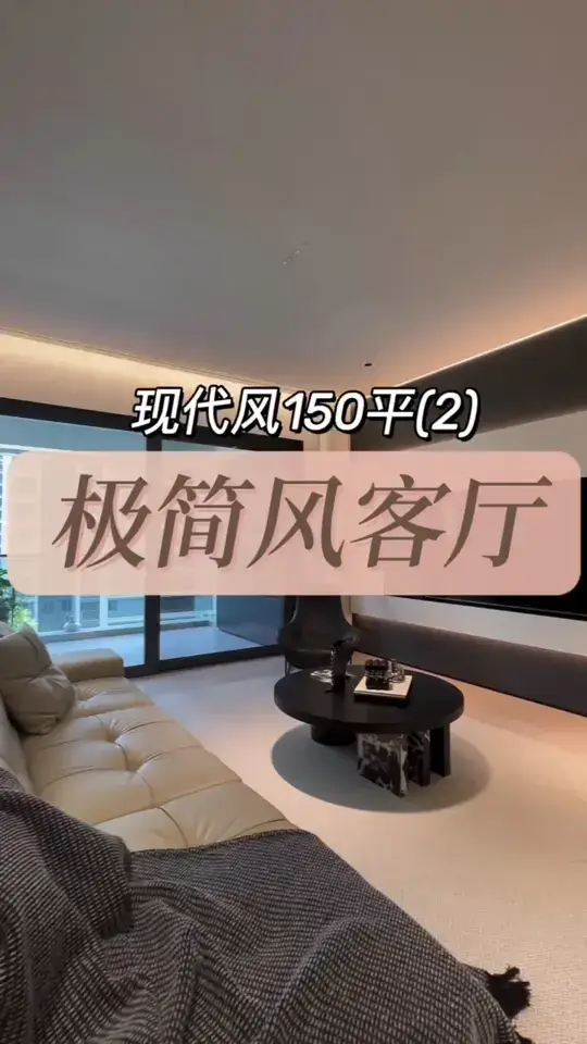 会作弊的电视背景❗️