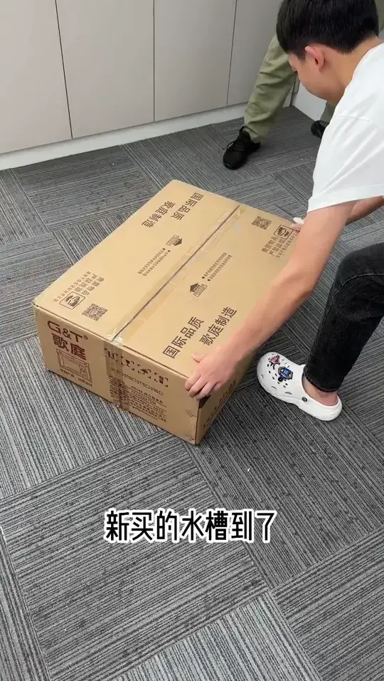 新买的厨房水槽到了