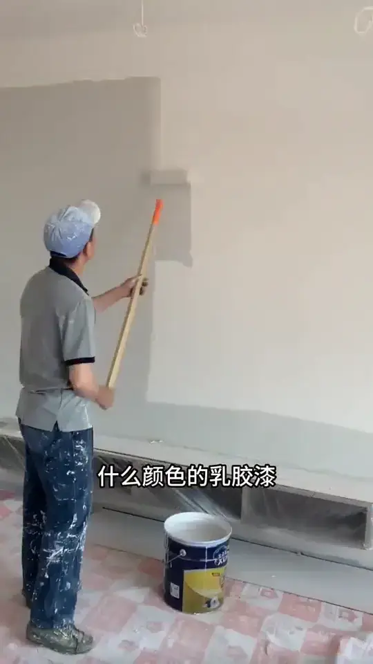 装修小白必备：如何正确选择乳胶漆颜色？ 