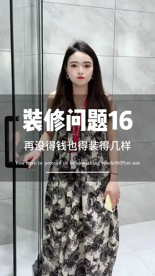干湿分区的重要性