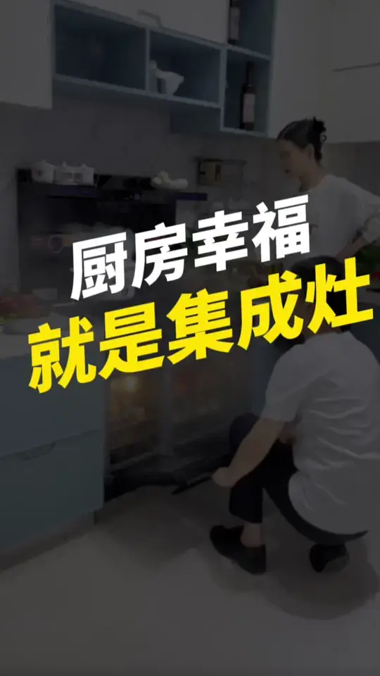 新家厨房这样装