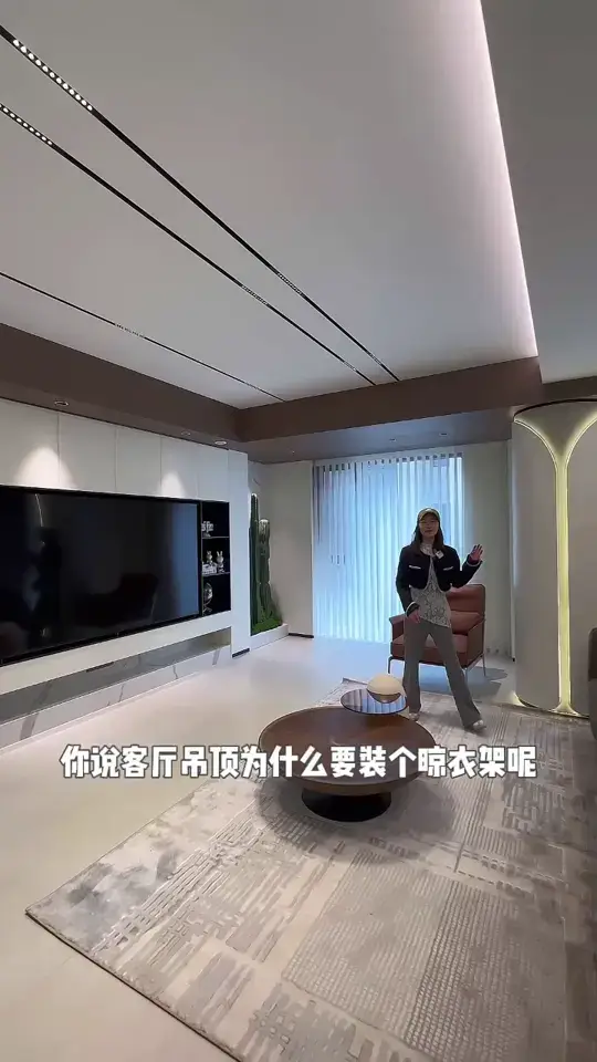 一根杆子搞定家里灯光氛围‼️几百块的高级