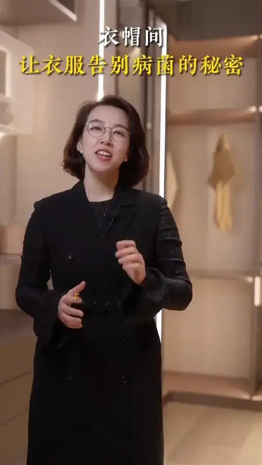 让衣服告别病菌的秘密！！