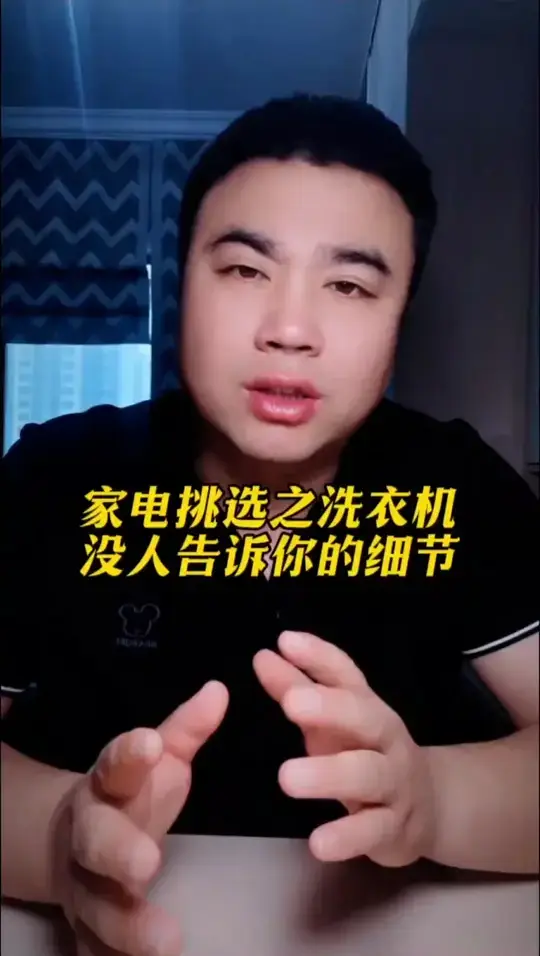 装修完看看怎么选电器
