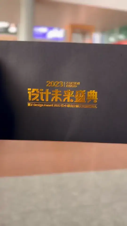 南京梦想之行 | “马不停蹄”