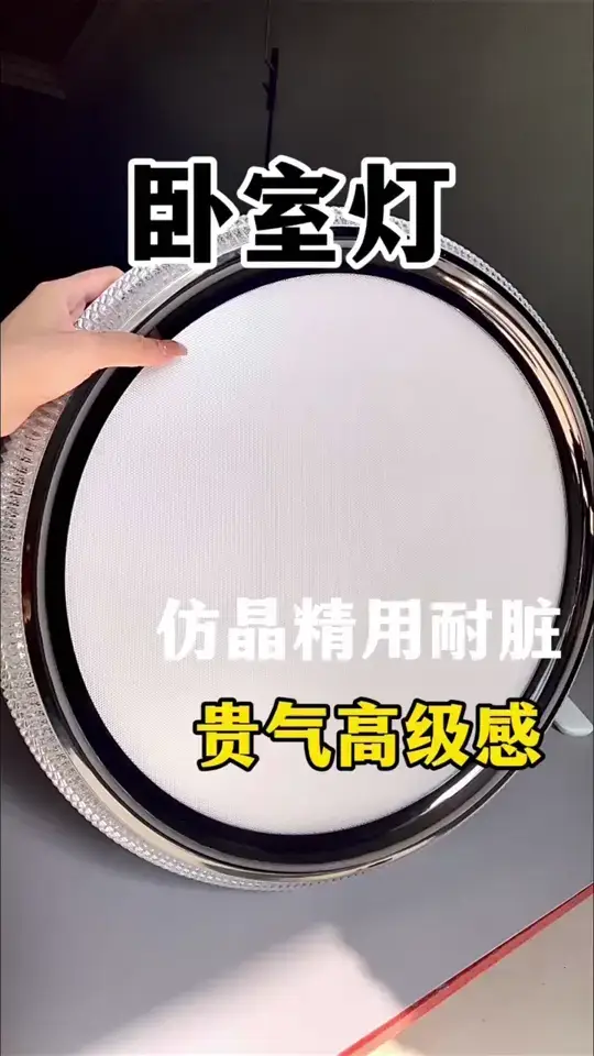 显高级贵气的卧室灯到底怎么选？