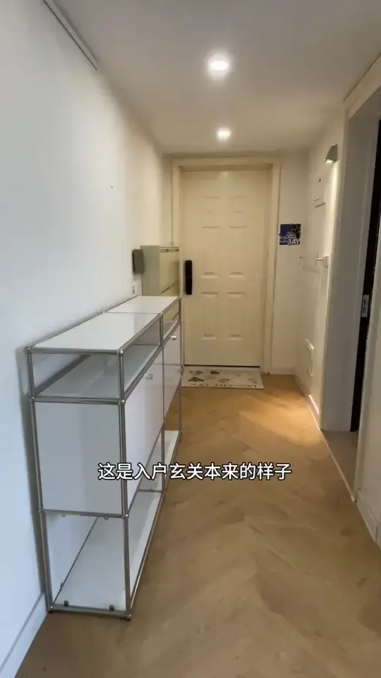 入户玄关两边都是承重墙❓可以这样做鞋柜🥹
