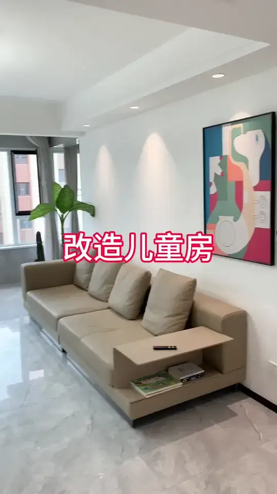 改造儿童房||选对乳胶漆，把春天刷进家！