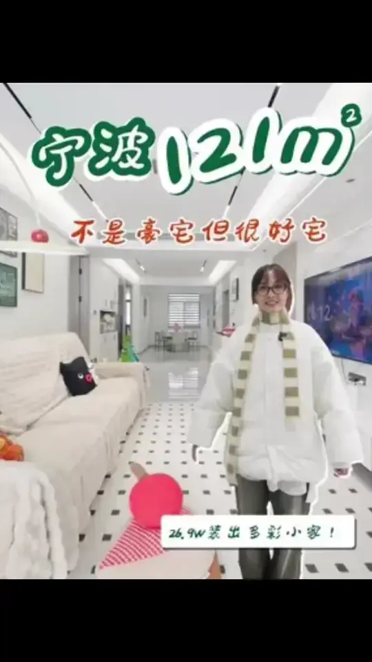 多巴胺的家，奶油风不翻车
