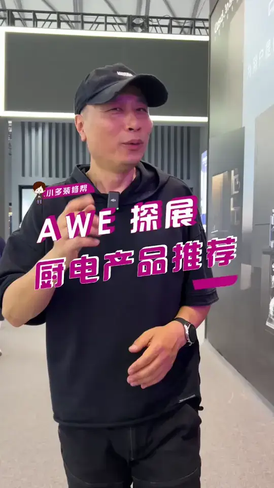 2023年家电风向标，你都想要什么样的？