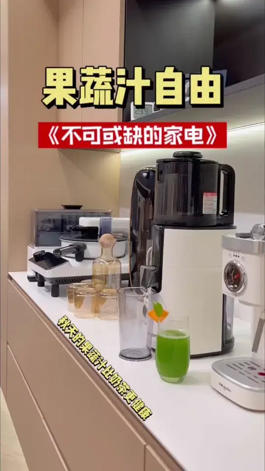 秋天的的第一杯奶茶难道比这个更健康吗