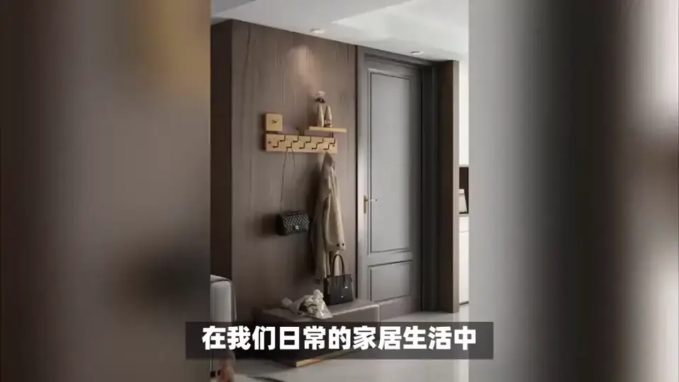 门庭挂衣区小空间大作用