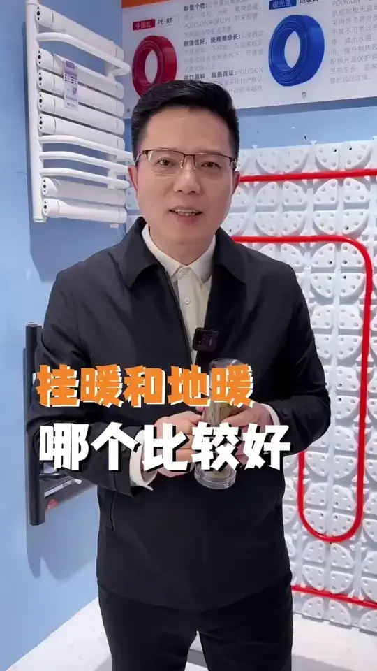 地暖还是暖气片？你需要知道的优缺点