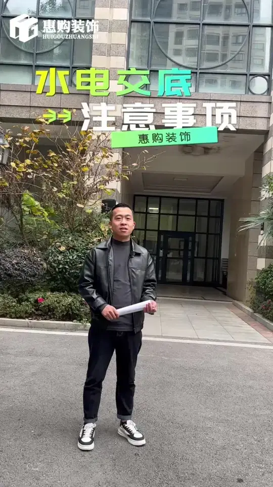 装修水电交底总有忘的地方❓1分钟教会你❗️