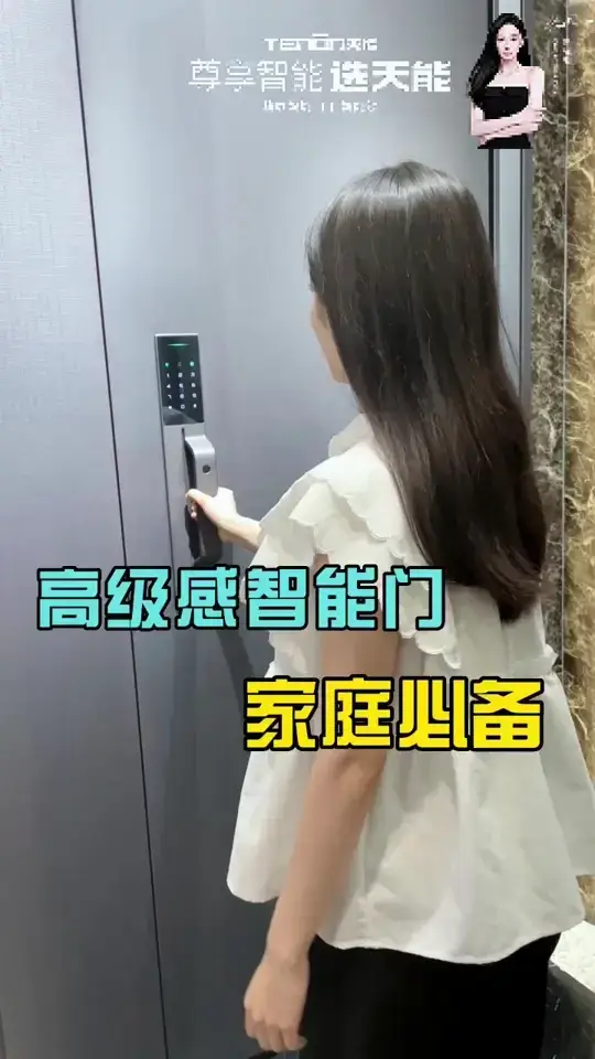 开锁记录，一目了然
