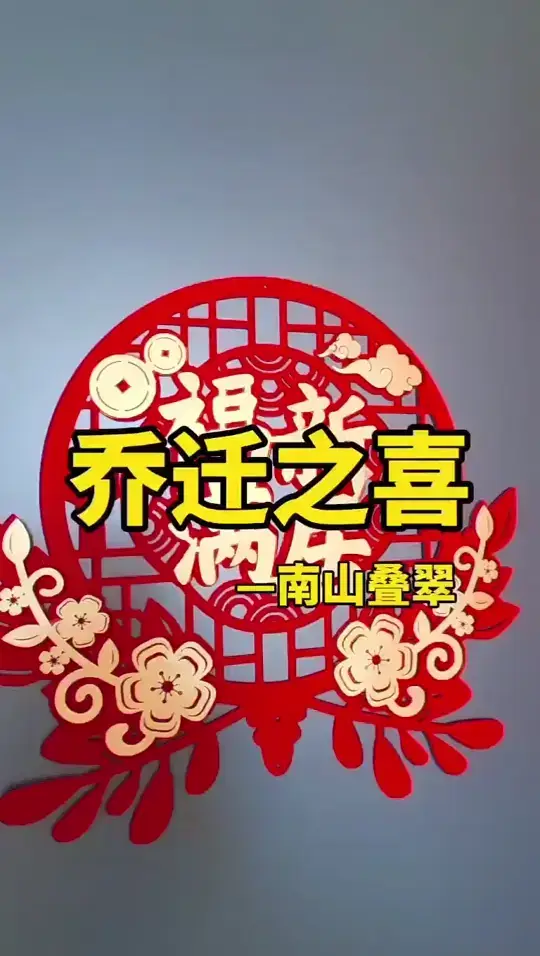 142平现代风格交作业啦