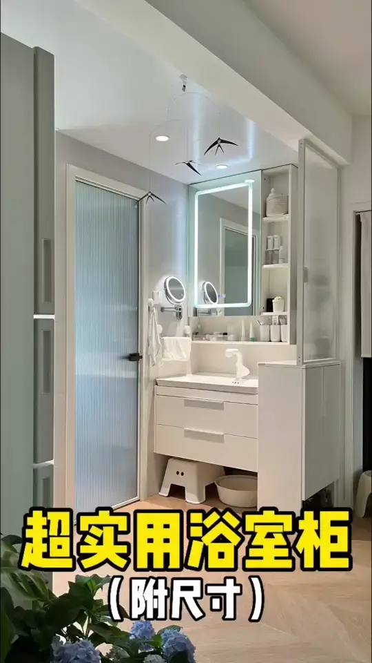 实用才是王道，不要被网红浴室柜蒙蔽