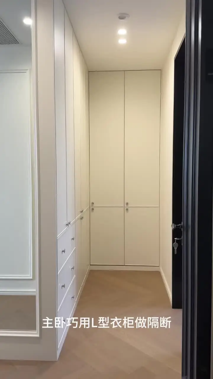 卧室巧用双面L型做隔断衣柜，能装好看！