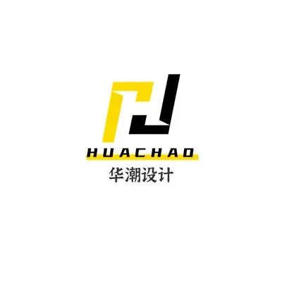 华潮设计
