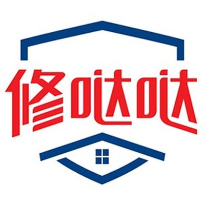修哒哒房屋改造