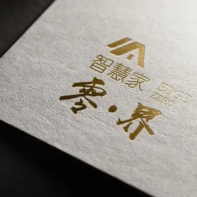 零界智家体验馆