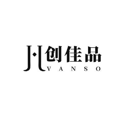 凡创佳品