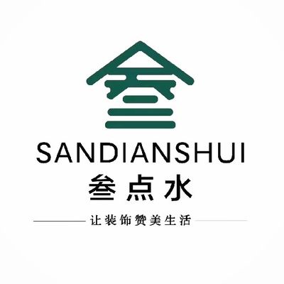 湖州叁点水装饰