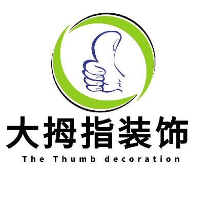 大拇指装饰