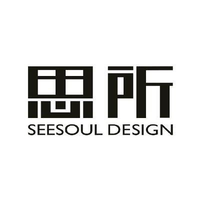 思所设计SEESOUL