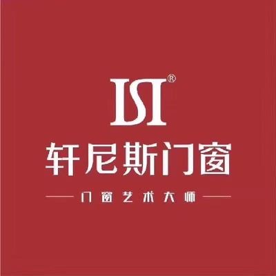 轩尼斯门窗信阳店