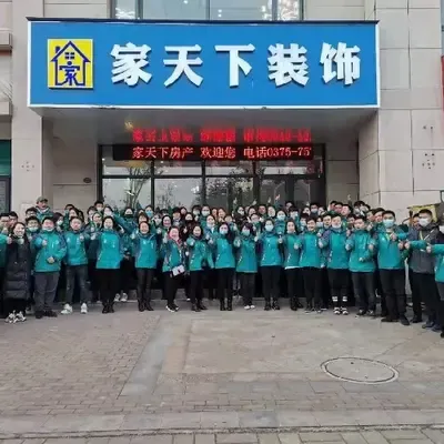 平顶山家天下装饰