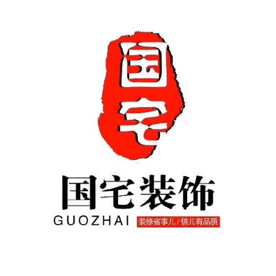 国宅装饰工程