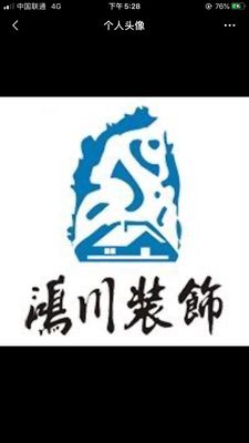 鸿川装饰