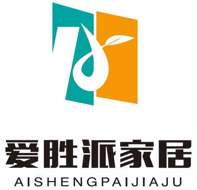 爱胜派家居