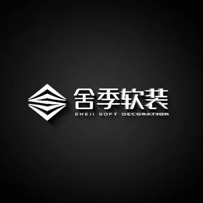 黄石舍季全案软装