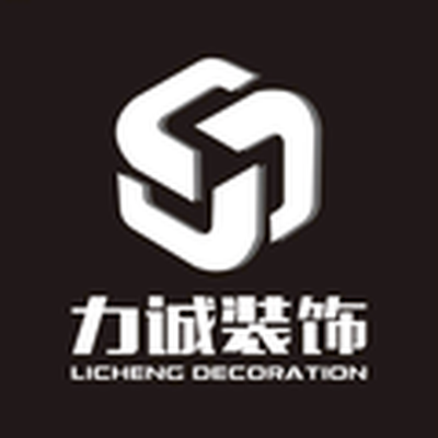力诚装饰