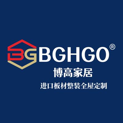 博高进口板材整装高定
