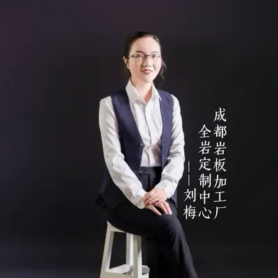 成都岩板加工厂