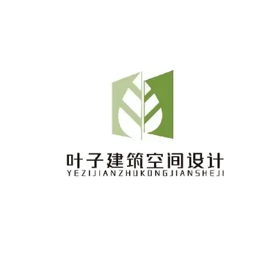 叶子建筑空间设计