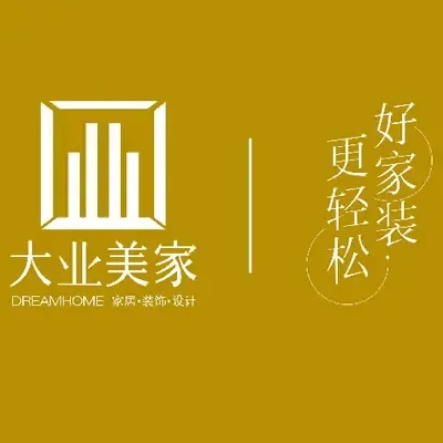 沈阳大业美家装饰设计
