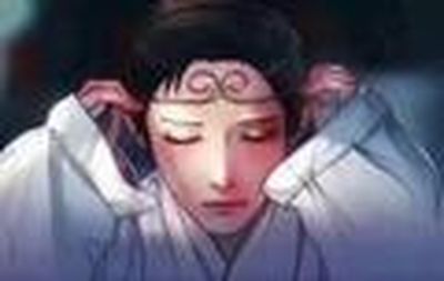 末