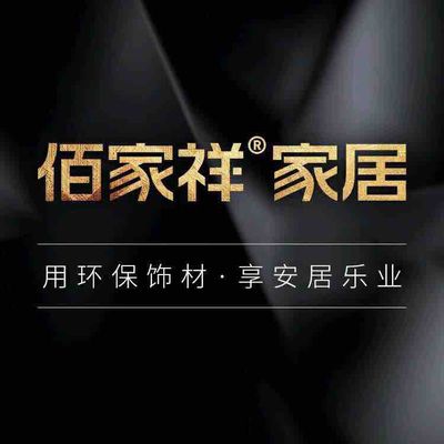 武汉佰家祥墙板厂