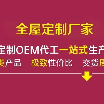 全屋定制家具厂