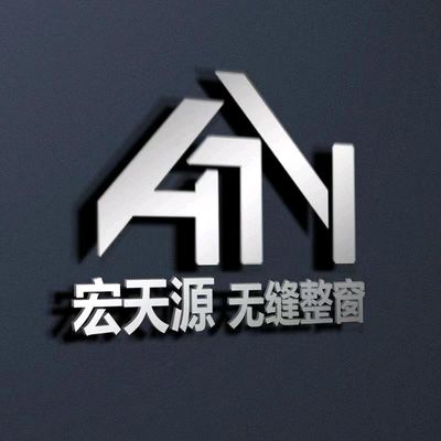 孝义宏天源/瑞璟格门窗
