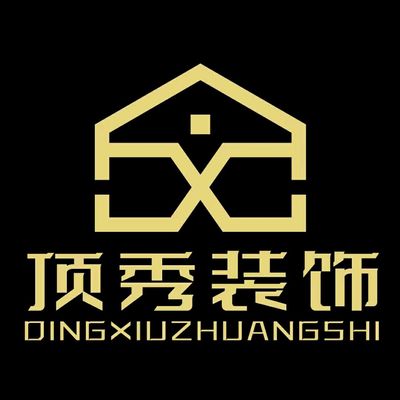 芜湖顶秀装饰繁昌店