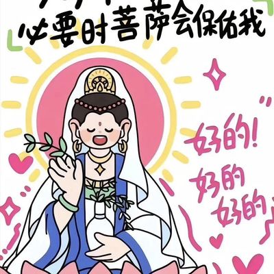乌梅子酱🦋